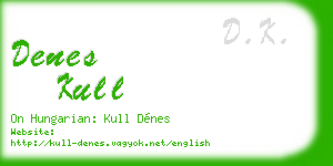 denes kull business card